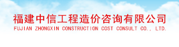 中信名稱